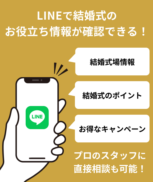 lineロゴ