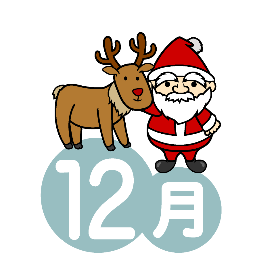 12月結婚式特集