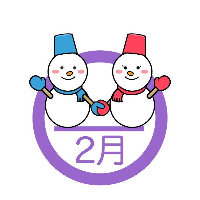 2月結婚式特集