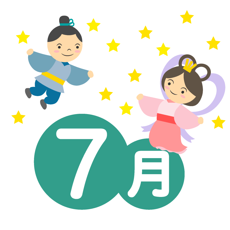 7月結婚式特集