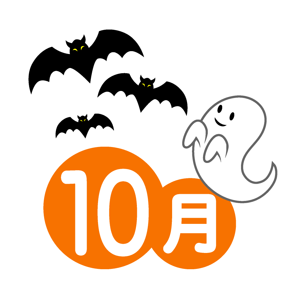 10月結婚式特集