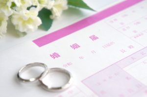 婚姻届の出し方完全ガイド／失敗しない準備方法・流れを徹底解説記事サムネイル