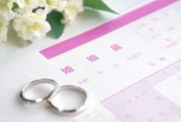 婚姻届の出し方完全ガイド／失敗しない準備方法・流れを徹底解説